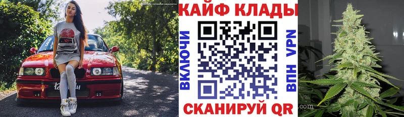 Купить наркотики цена Армянск Гашиш Метадон Меф Канабис КОКАИН