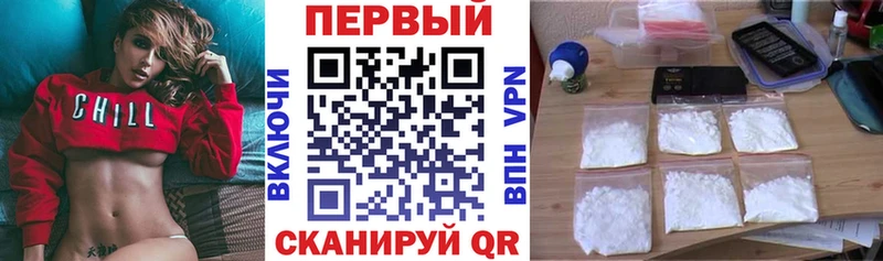 АМФЕТАМИН Розовый  Армянск 