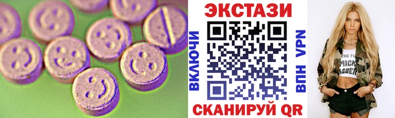 Экстази VHQ Армянск