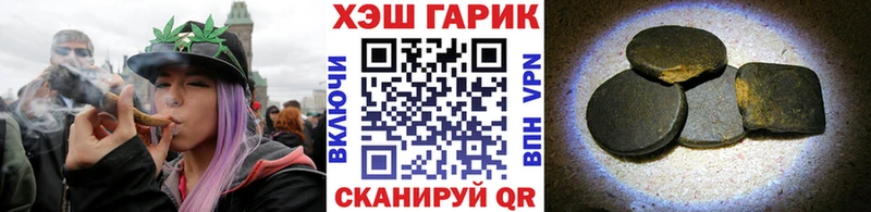 Гашиш убойный  Армянск 