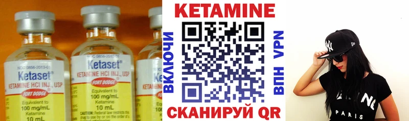 купить закладку  Армянск  Кетамин VHQ 