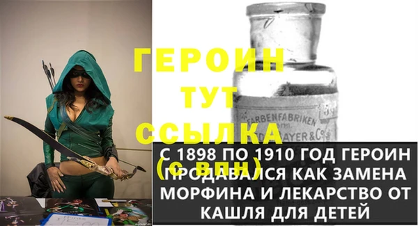 герыч Покров