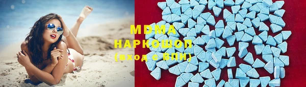 mix Горнозаводск