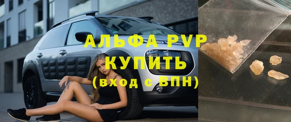 гашишное масло Покровск