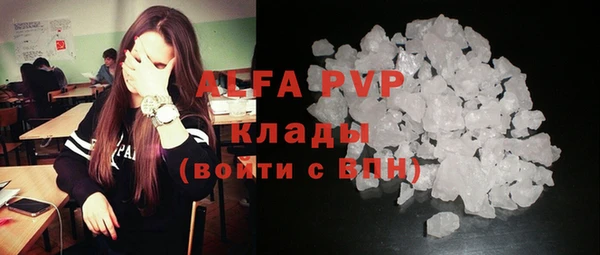 метадон Покачи