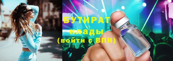 герыч Покров