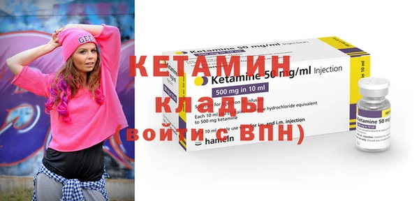 метадон Покачи