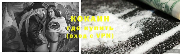 герыч Покров