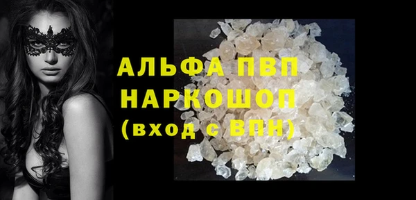 а пвп мука Фёдоровский