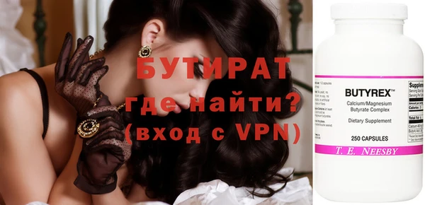 гашишное масло Покровск