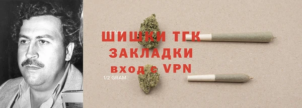метадон Покачи