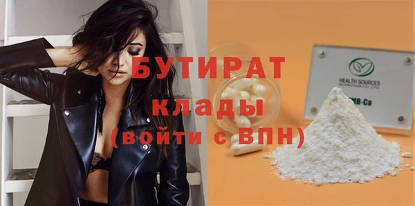 гашишное масло Покровск