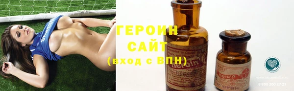гашишное масло Покровск