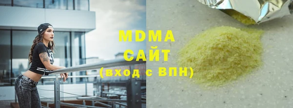 гашишное масло Покровск