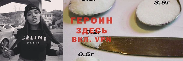 гашишное масло Покровск
