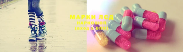 гашишное масло Покровск