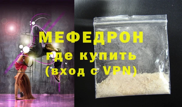 герыч Покров