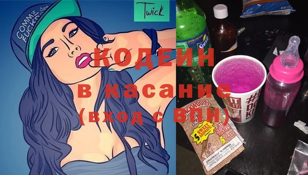 гашишное масло Покровск