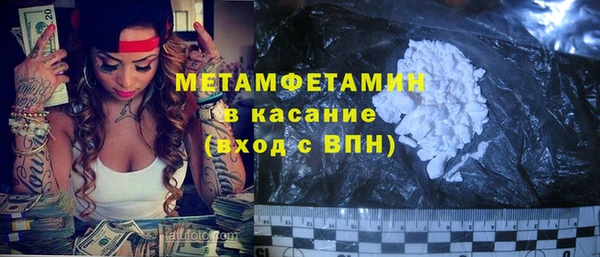 мдма Калининец