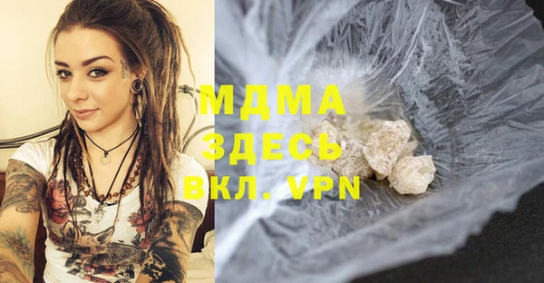 метадон Покачи