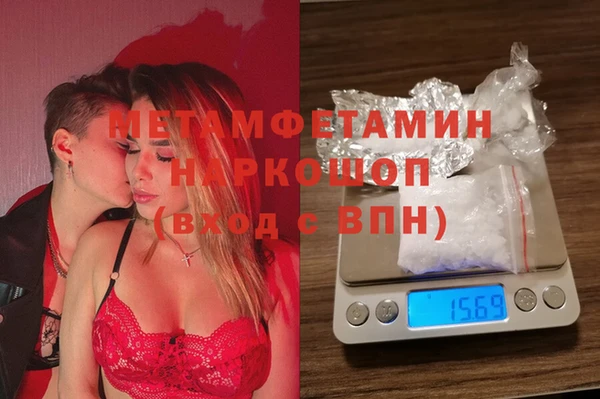 герыч Покров