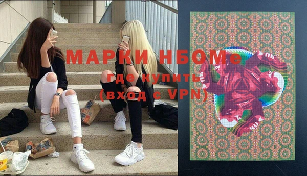 метадон Покачи