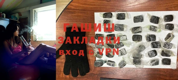 метадон Покачи