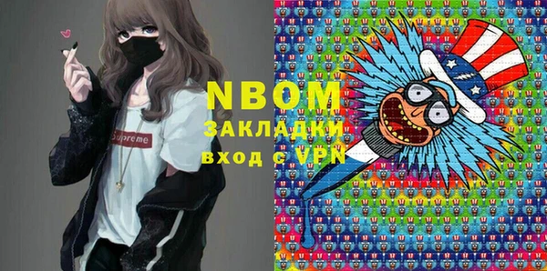 метадон Покачи