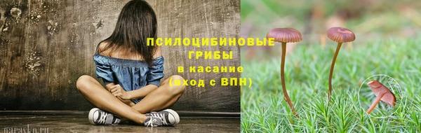 гашишное масло Покровск