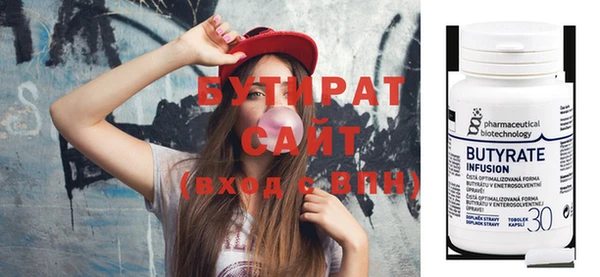 гашишное масло Покровск