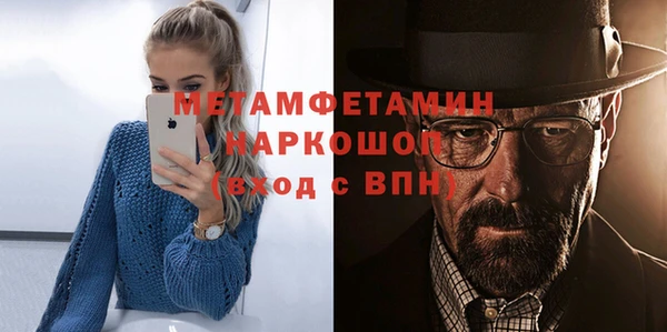 скорость Нестеровская
