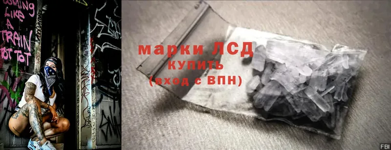 LSD-25 экстази кислота  как найти наркотики  Армянск 