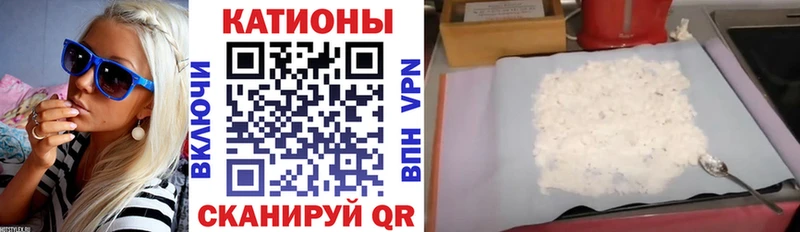 Меф 4 MMC Армянск