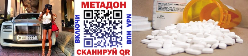 ОМГ ОМГ   Армянск  Метадон белоснежный 