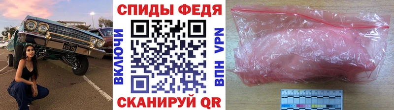 нарко площадка официальный сайт  даркнет сайт  Армянск  Метамфетамин Декстрометамфетамин 99.9% 