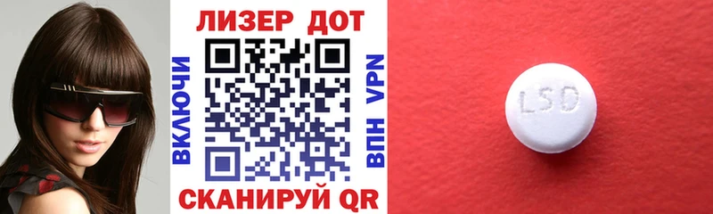 Марки 25I-NBOMe 1500мкг  Армянск 