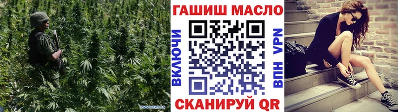 Дистиллят ТГК вейп  закладка  Армянск 