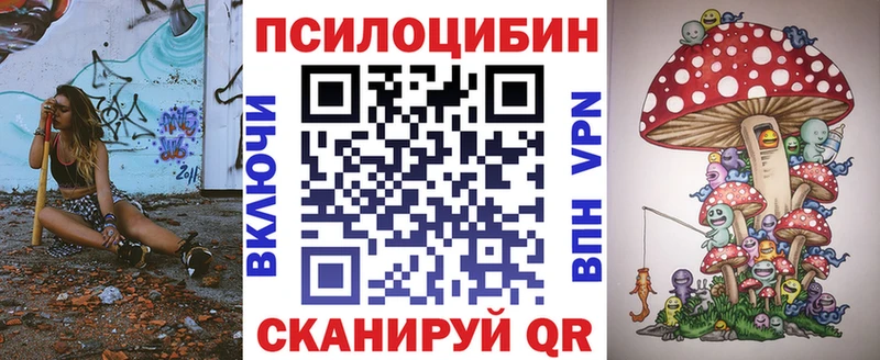 Галлюциногенные грибы ЛСД гидра вход Армянск